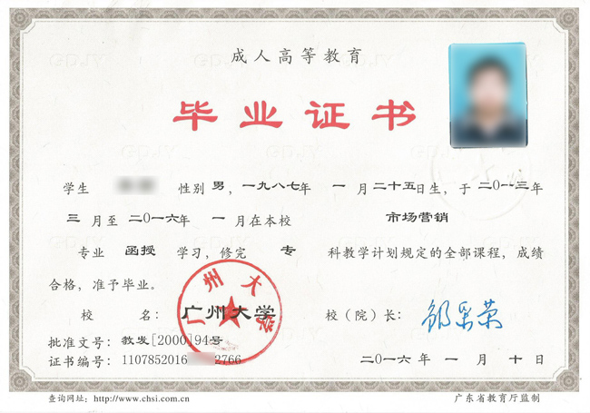 东北大学成人高考考试时间（东北大学成人高考考试时间公布！）