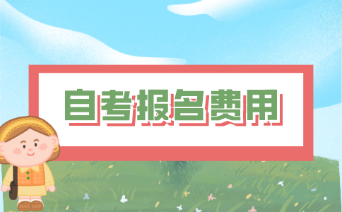 临颍县函授专升本专业_河南专升本函授(图1)